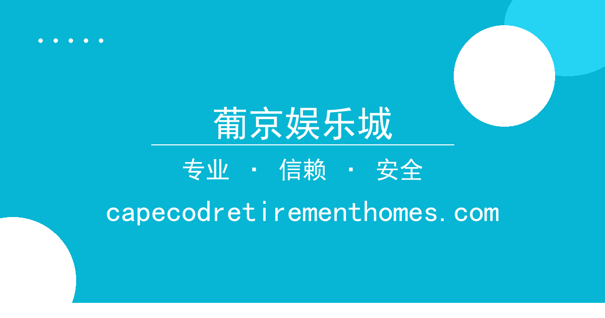 葡京娱乐城 - 电竞比赛 进展梳理 - 葡京娱乐城 配图1