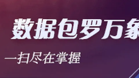 王者荣耀新英雄技，葡京娱乐城官网，能改动，荣耀新品助力战队崛起